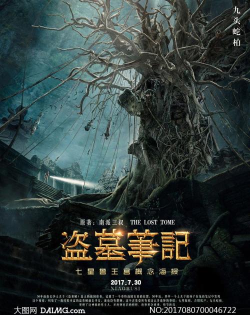 不动产证抵押后在哪领